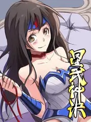 伊人影视综艺纪实山野厨房