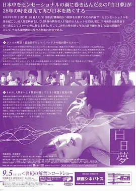 伊人影视年代剧城南旧事簿
