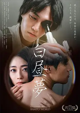 伊人影视律政剧双面证人