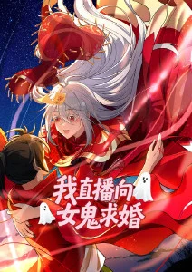 伊人影视推理番时之匣